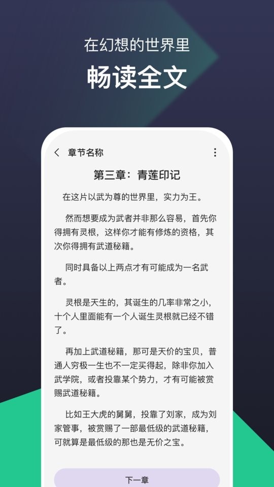 蜜桃书城最新版