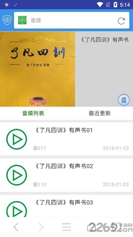 慈航浏览器客户端 慈航浏览器app下载