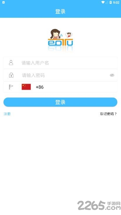 eotu浏览器app