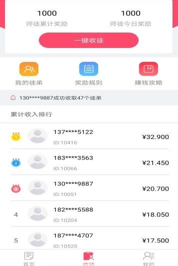 树桩网