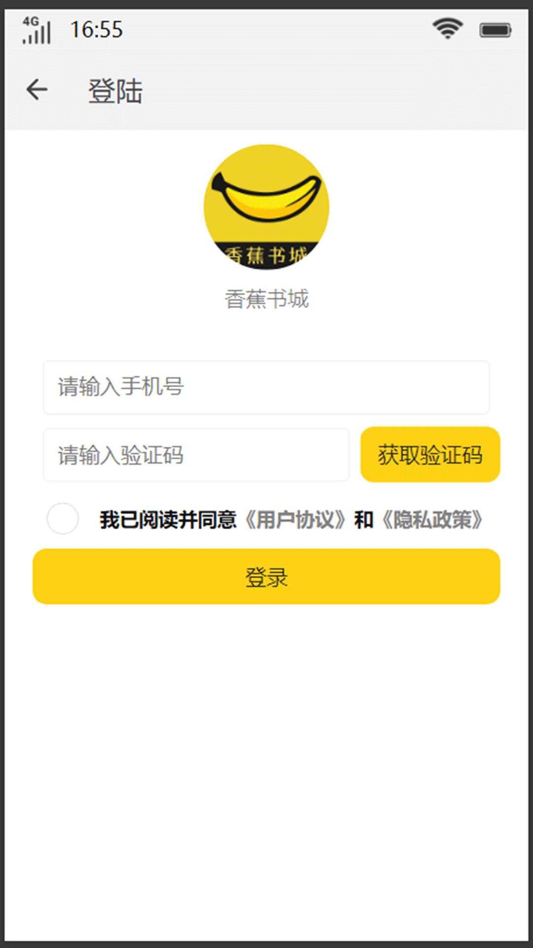 香蕉书城