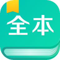 全本书屋免费版