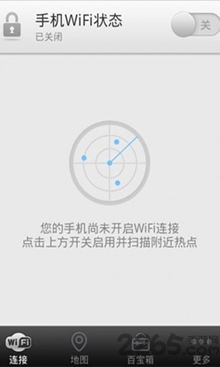 wifi助理软件
