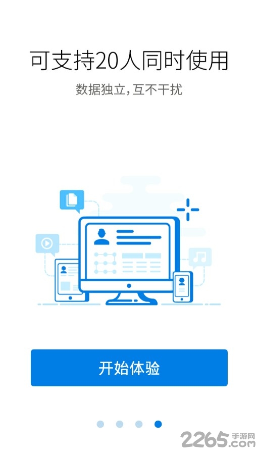 云汇魔盒app(网盘)