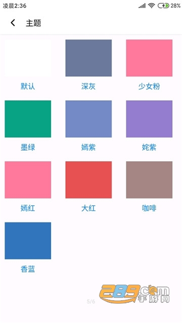 B浏览器极速浏览appv0.0.2