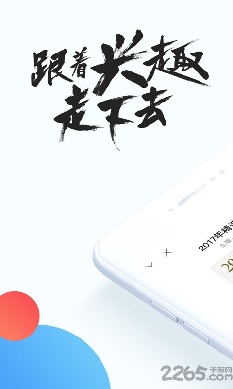 播霸qq浏览器解码器