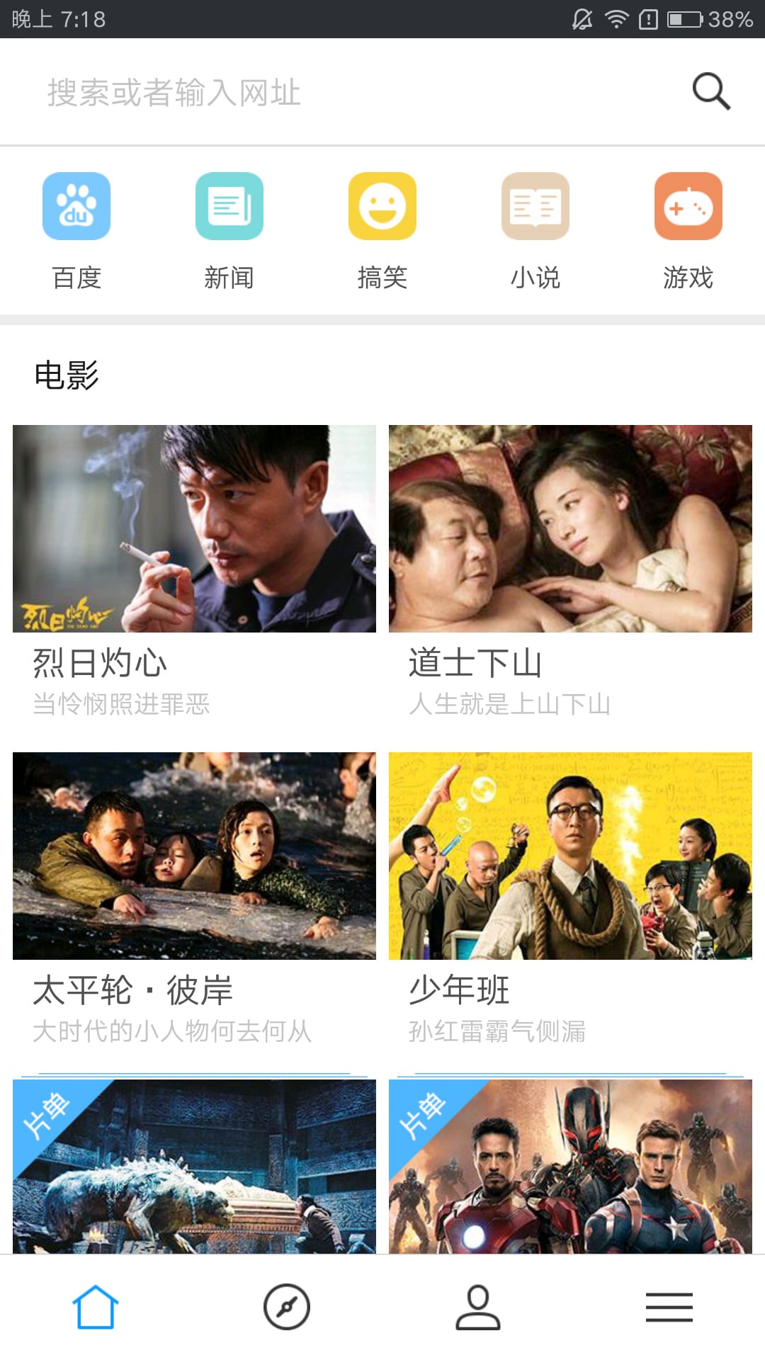 多看手机浏览器
