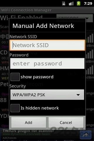 wifi无线管理员手机版