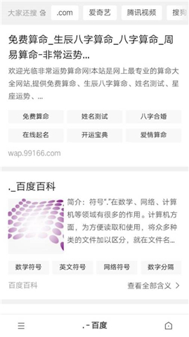 hex浏览器软件