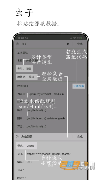 M浏览器手机破解版v0.5.25 手机版