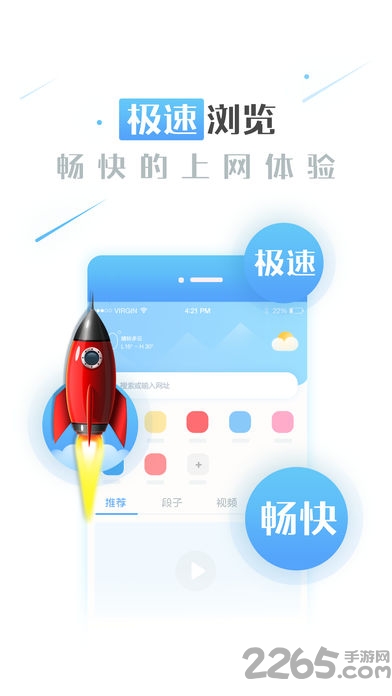 酷游浏览器手机版
