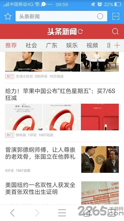 微信内置浏览器