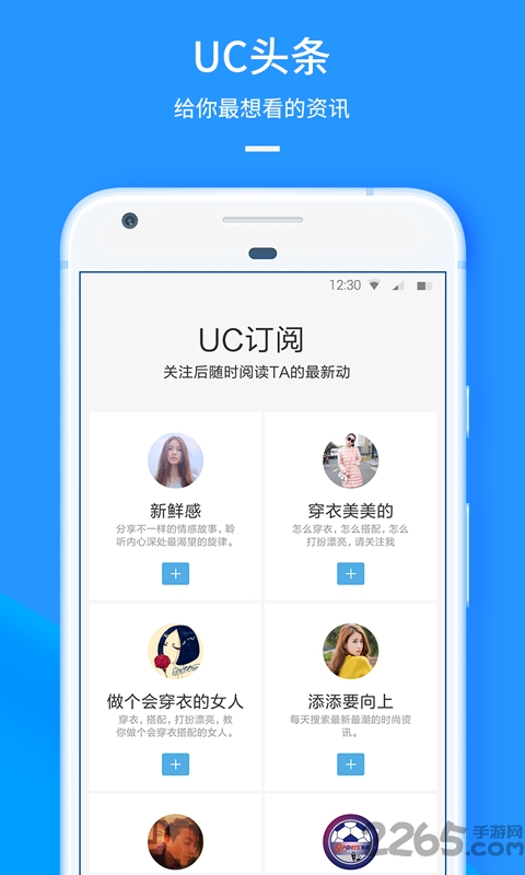 uc87浏览器apk