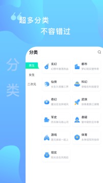 爱青果app