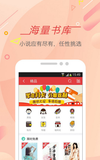 书虫小说