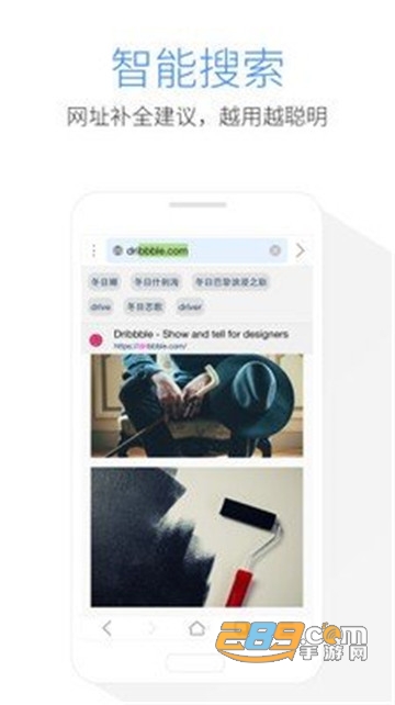 心往浏览器app清爽版v2.8.1手机版