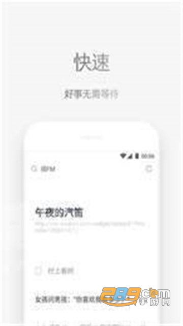 看看阅读浏览器正式版appv3.4