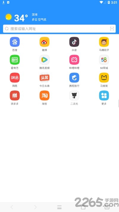掌阅浏览器手机版