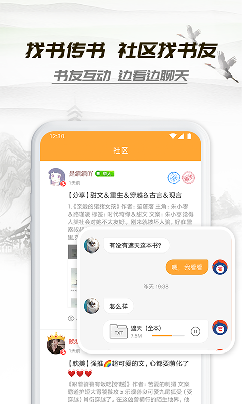 小书亭原版