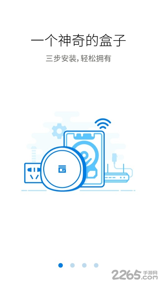 云汇魔盒app(网盘)