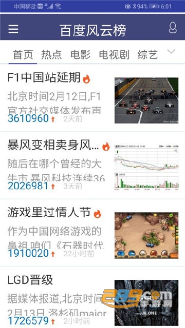 猪悠悠浏览器无痕版1.0.5