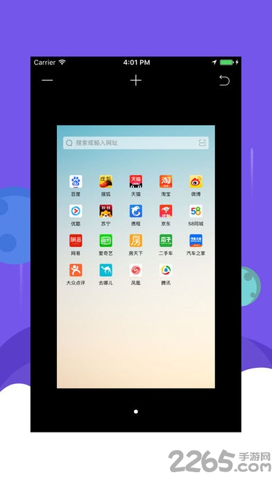 白马浏览器app