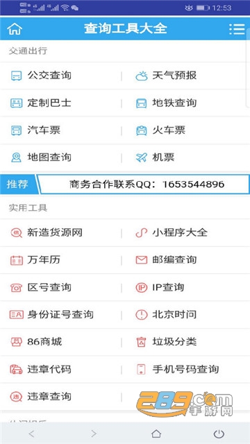 猪悠悠浏览器绿色版v1.0.5手机版