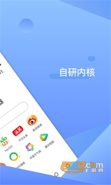 追剧浏览器(追剧神器)v1.0.1手机版