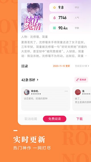 米国度小说最新版2022