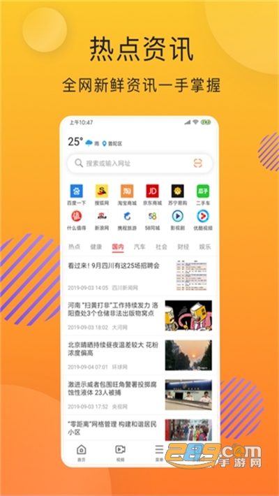 魔法搜索破解版v1.0.0手机版