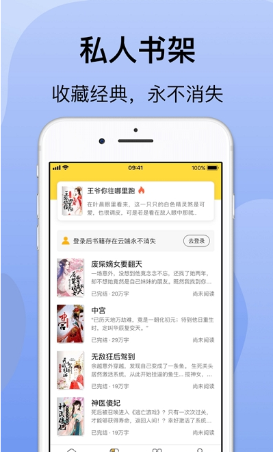 袋熊小说app