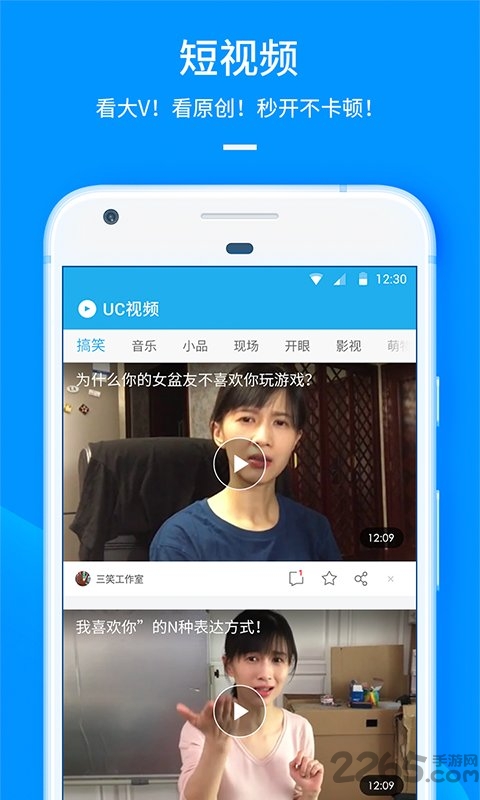 ucweb手机浏览器7.4