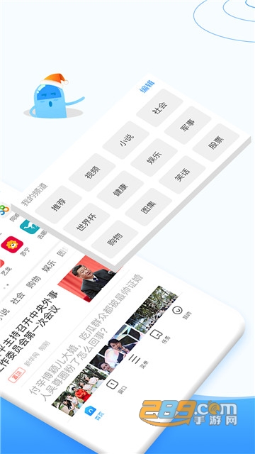 西瓜浏览器极速版v3.5手机版