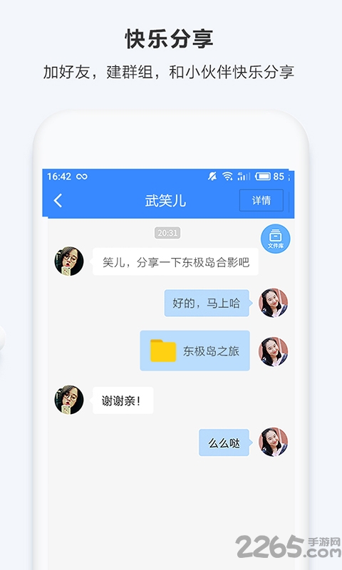 百度网盘手机网页版