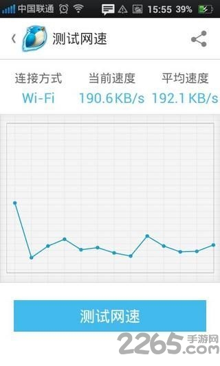 上网快鸟软件