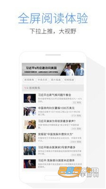 心往浏览器app清爽版v2.8.1手机版