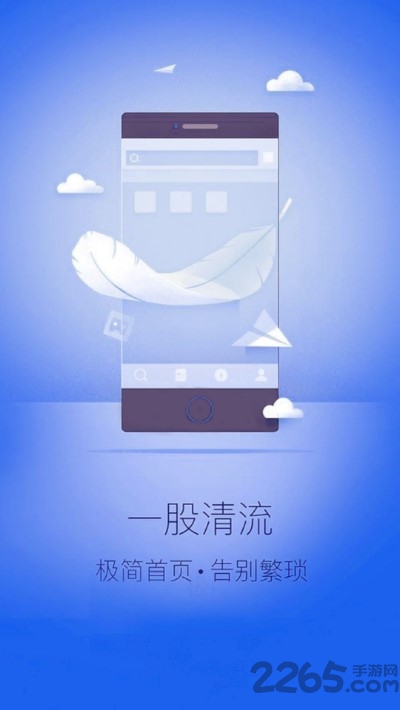 掌阅浏览器手机版