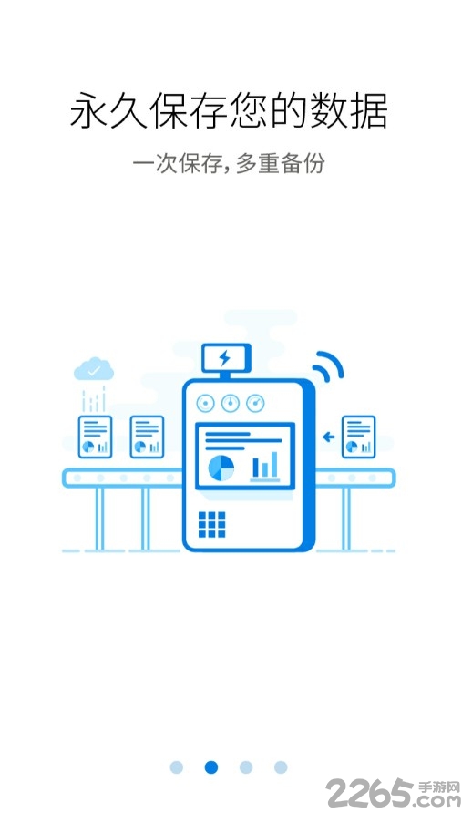 云汇魔盒app(网盘)