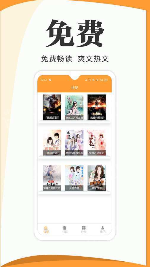 渡光小阅app手机版