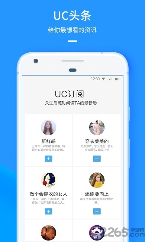安卓ucweb浏览器