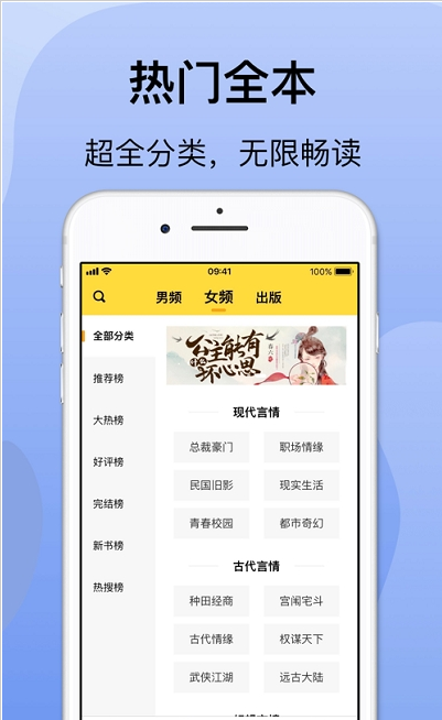 袋熊小说app