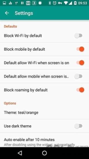 网络护卫最新版(netguard)