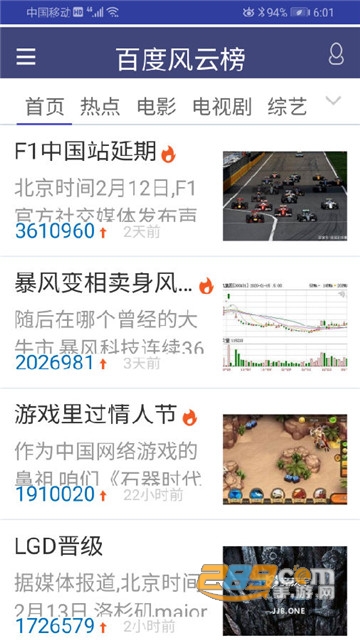猪悠悠浏览器绿色版v1.0.5手机版