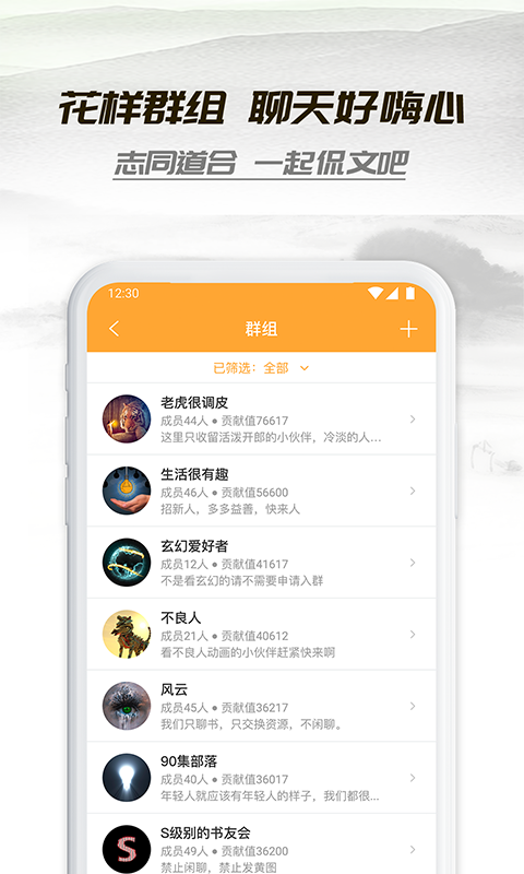 小书亭官方版