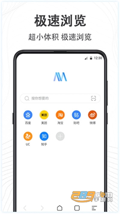 GO极速浏览器破解版v3.0.109 手机版