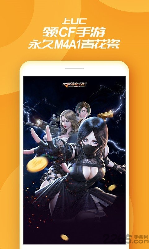 ucweb手机浏览器7.4
