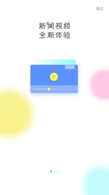 vivo浏览器2022最新版本v9.4.14.0 手机版