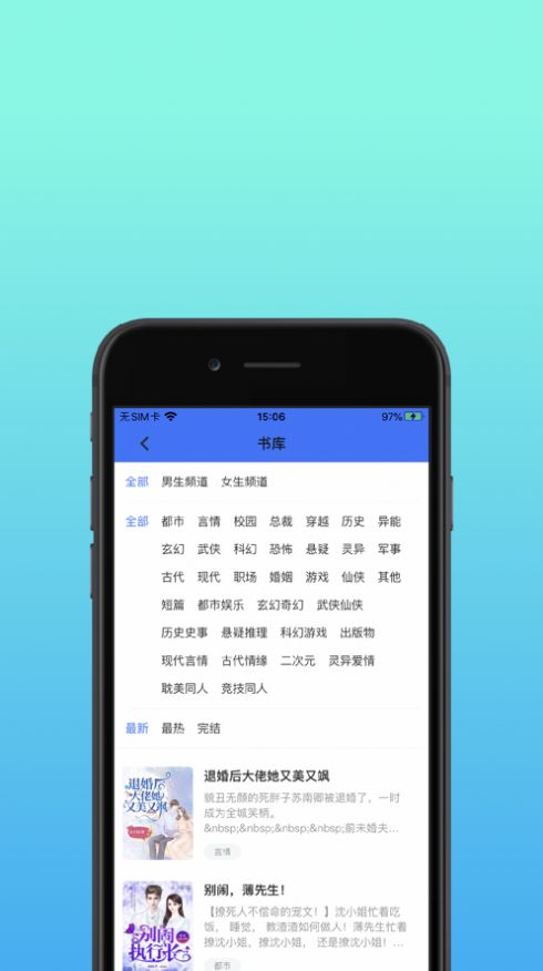 精品书库app免费版