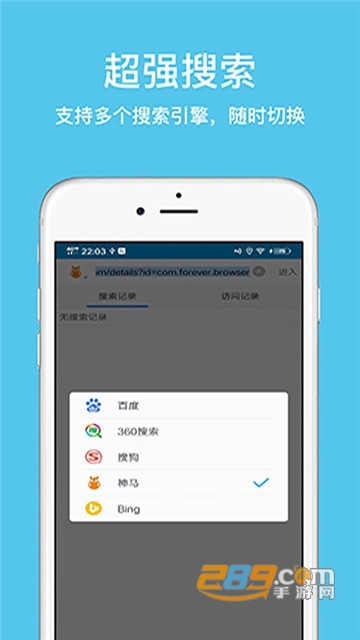 久久浏览器清爽版v1.0.5.1手机版
