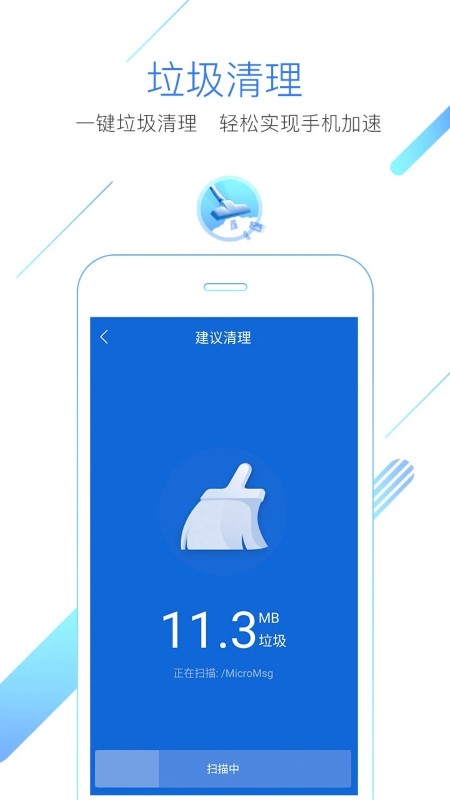 猎豹手机浏览器老版本